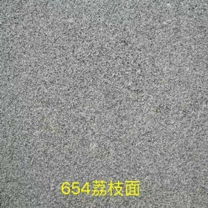 白锈石荔枝面